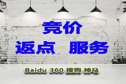 某行业企业选择百度推广代运营公司的具体实践