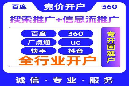抖音信息流代理：助力企业实现品牌价值提升